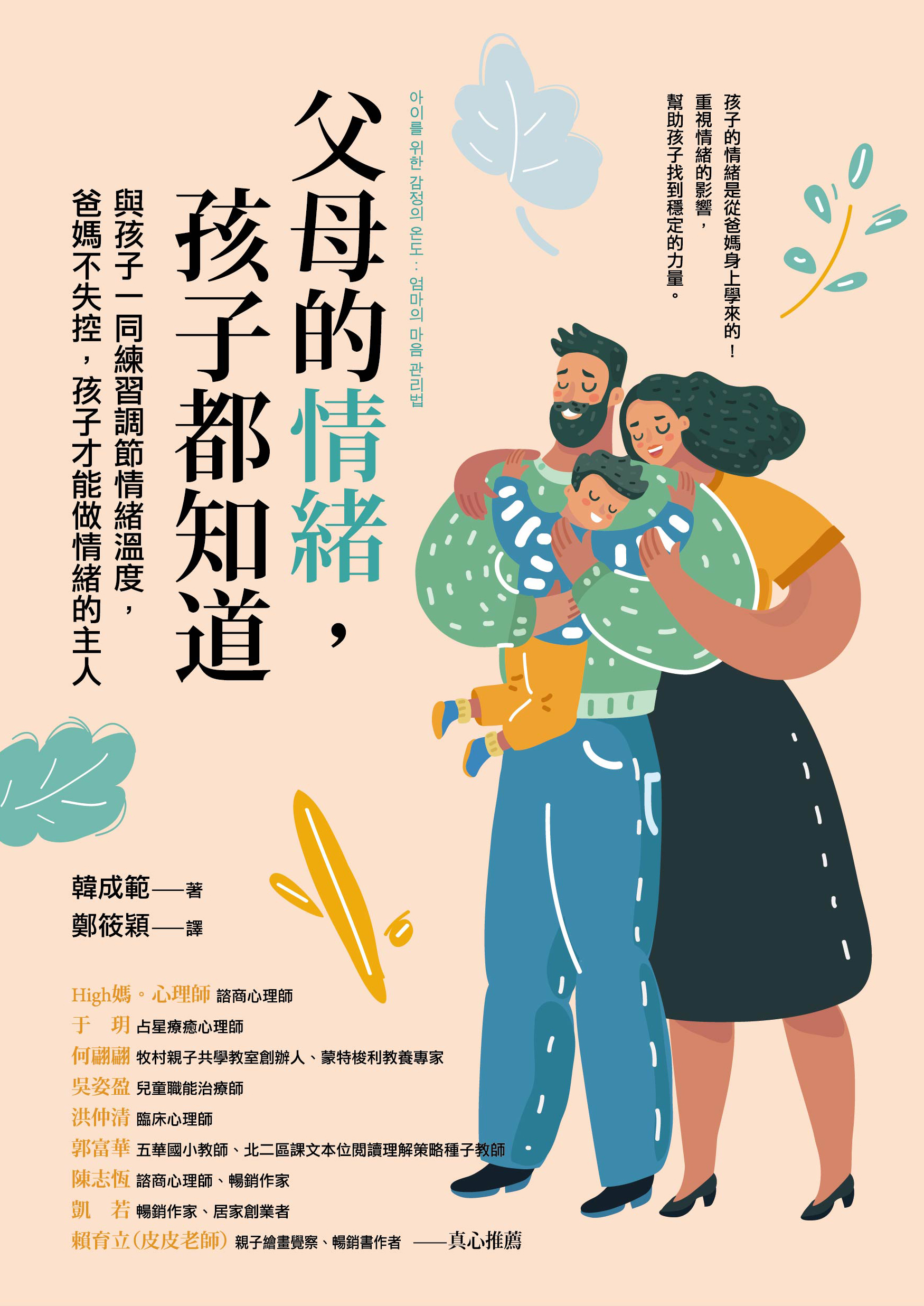 該怎麼撫平痛苦?」---寫封信給情緒吧！明確表達內心痛苦有助情緒的緩解。 | 愛兒學